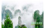 攝影寫生之旅：張家界、天門山、袁家界、鳳凰古城 五日游