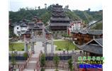 長沙往返《血色湘西》老院子/大庸府城、土家風情園 民俗兩日游