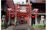長(zhǎng)沙、韶山、衡山、張家界、寶峰湖/黃龍洞六日游