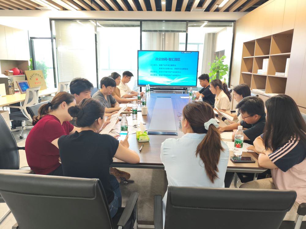 青春逐夢(mèng)新平臺(tái)，見(jiàn)習(xí)賦能新未來(lái)