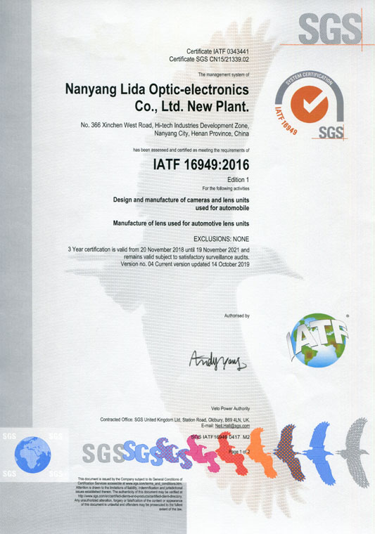IATF16949證書 車載鏡頭、鏡片、攝像頭（英文）